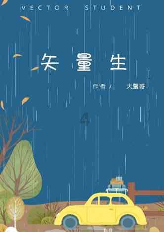 汽车华容道选关版