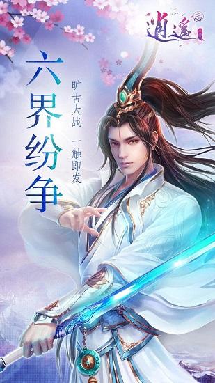逗小猴开心系列177