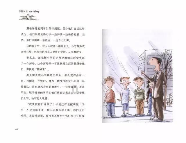 蓝色小球入袋选关版