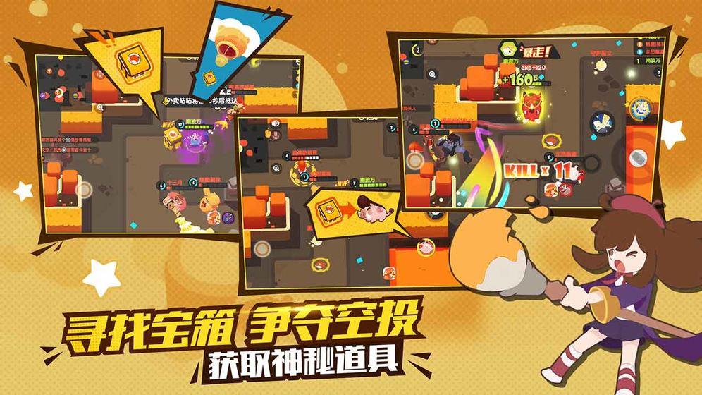 交强险 保险赔付该给谁？游戏画面