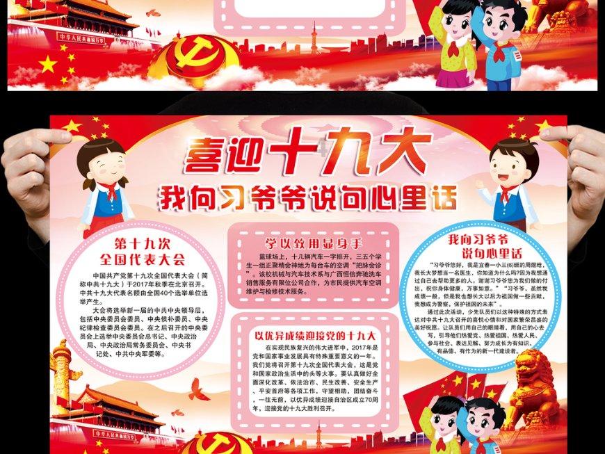 小公主大改造