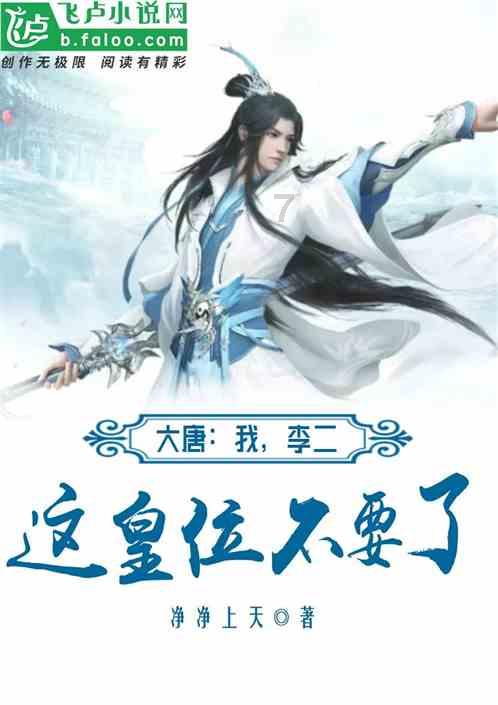 卡哇伊拳击手